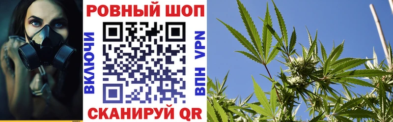 Купить наркотики сайты Чернушка Кокаин  A-PVP  БУТИРАТ  ГАШИШ 