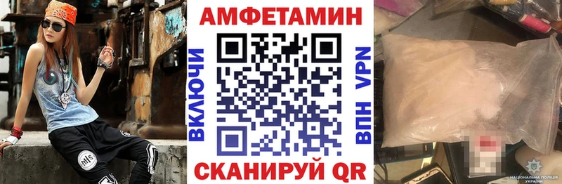 kraken ТОР  Чернушка  сайты даркнета наркотические препараты  Амфетамин 98% 
