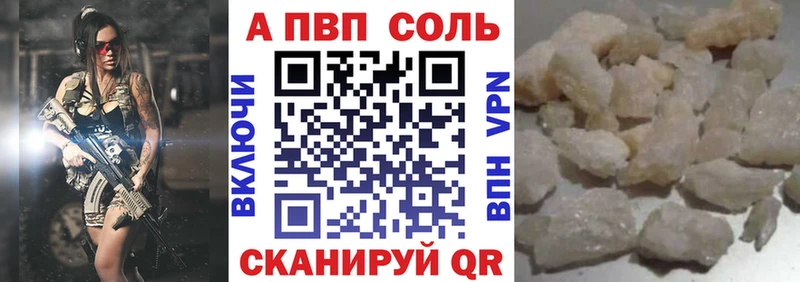 Alfa_PVP мука  где купить наркотик  Чернушка 
