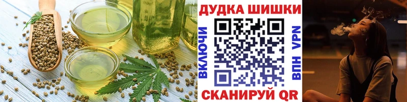 Еда ТГК конопля  Чернушка 