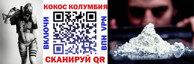наркота  Чернушка  Cocaine FishScale 