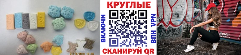 как найти   Чернушка  Ecstasy mix 