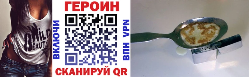 Героин афганец  закладки  Чернушка 