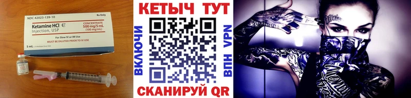нарко площадка состав Чернушка КЕТАМИН VHQ как найти закладки