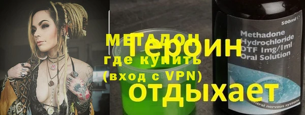 прущие грибы Богородицк