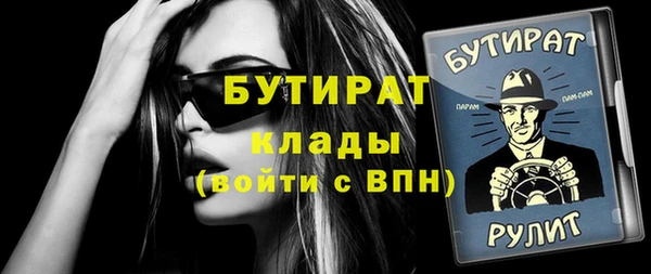 крисы Арсеньев