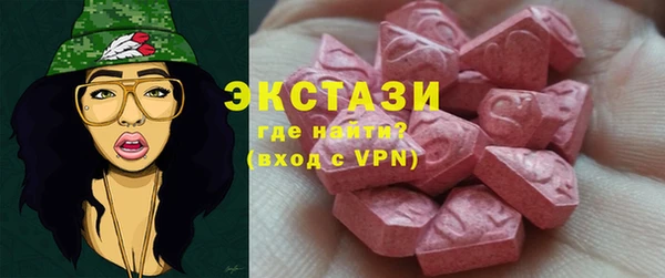прущие грибы Богородицк