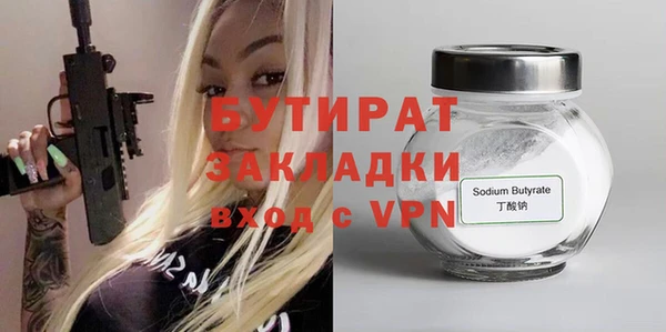 PSILOCYBIN Богородск