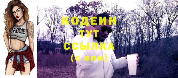 PSILOCYBIN Богородск