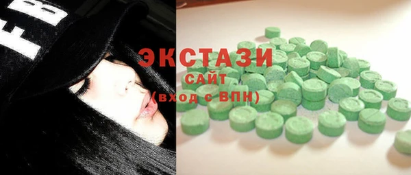 дистиллят марихуана Армянск