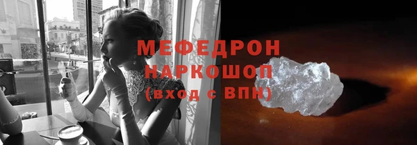 прущие грибы Богородицк