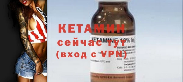 первитин Аркадак