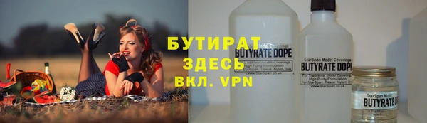 крисы Арсеньев