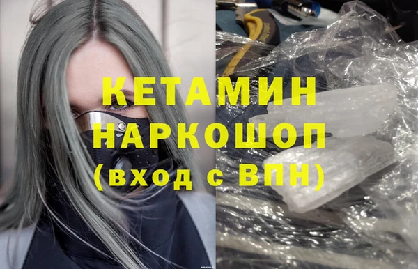 прущие грибы Богородицк