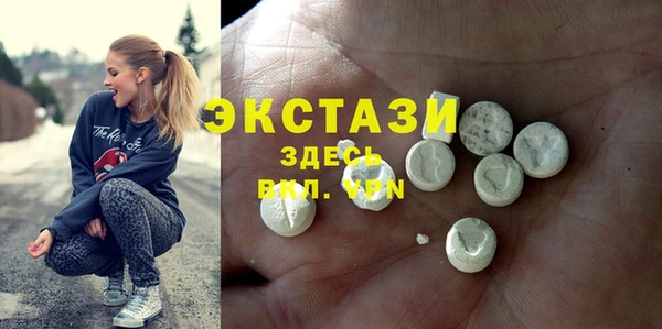 дистиллят марихуана Армянск