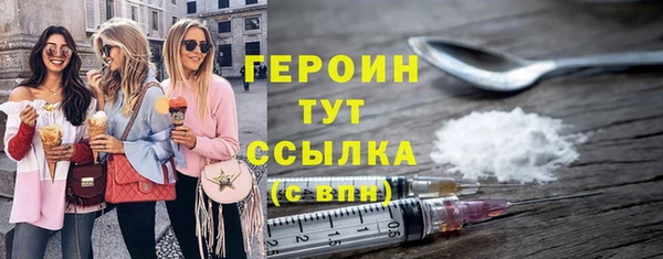 прущие грибы Богородицк