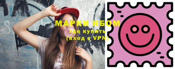 дистиллят марихуана Армянск