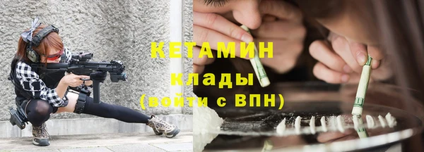 первитин Аркадак