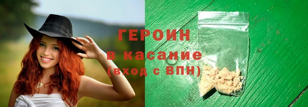 первитин Аркадак