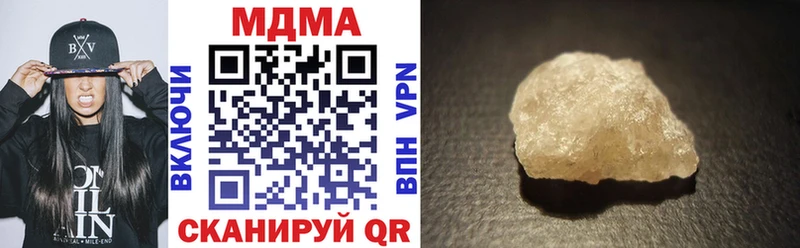 хочу наркоту Чернушка MDMA молли
