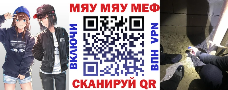 МЕФ мука Чернушка