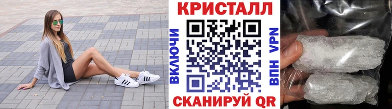 продажа наркотиков  Чернушка  Первитин Декстрометамфетамин 99.9% 