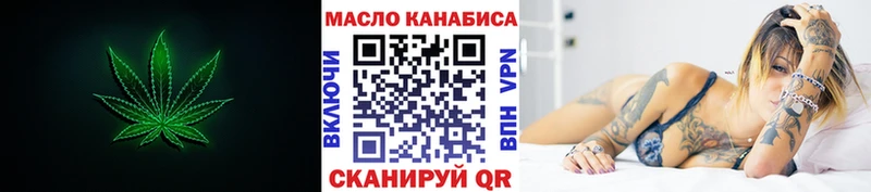 как найти наркотики  Чернушка  Дистиллят ТГК гашишное масло 